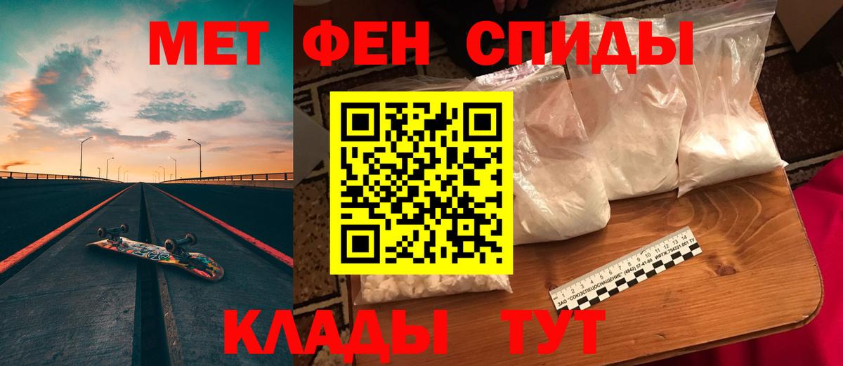 Морозовск  АМФ VHQ  blacksprut сайт  Вход с VPN  АМФЕТАМИН 