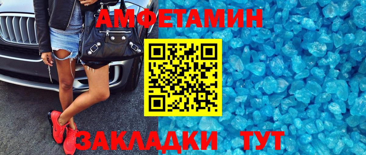 Меф МЯУ МЯУ   COCAIN  Бошки Шишки  MDMA  Гашиш  NBOMe  Вход с VPN  Морозовск  МЕТАДОН 