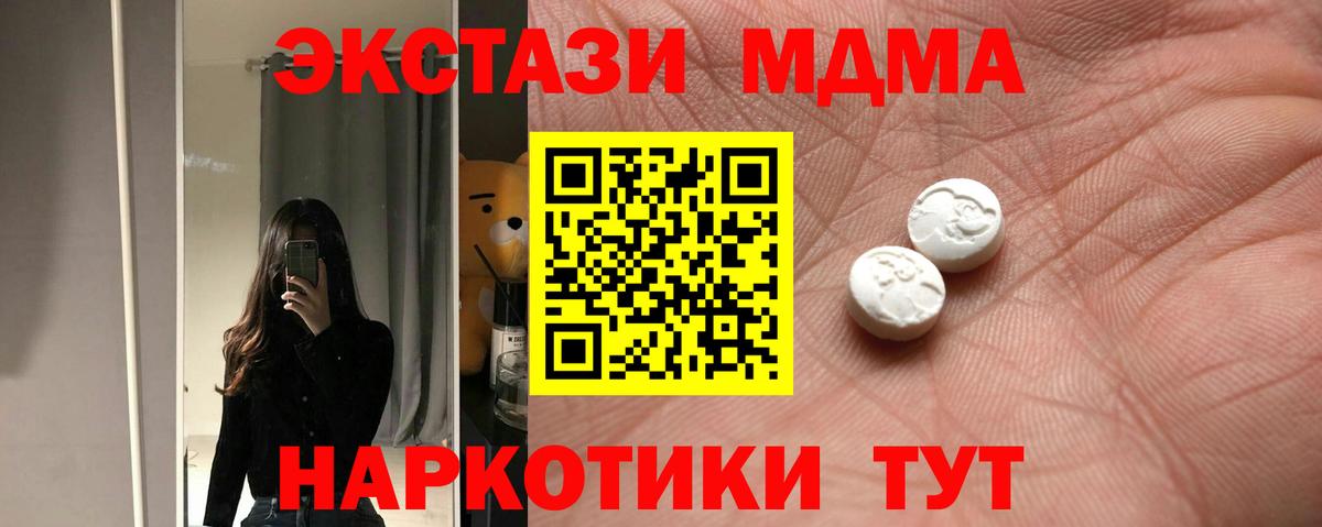 Экстази mix Морозовск