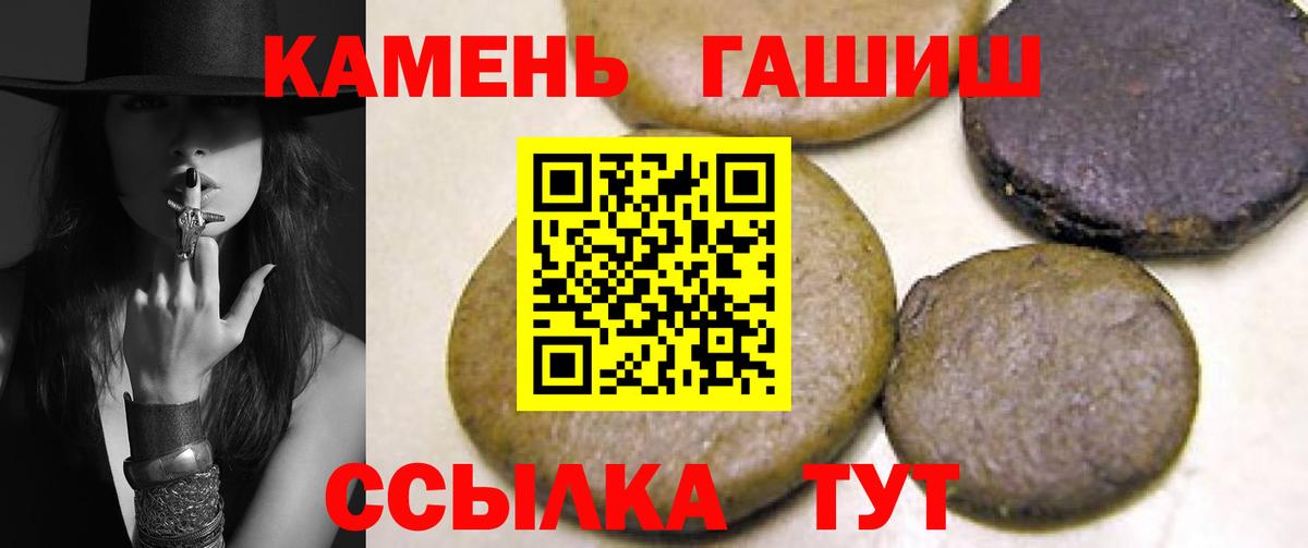 ГАШ Premium Морозовск