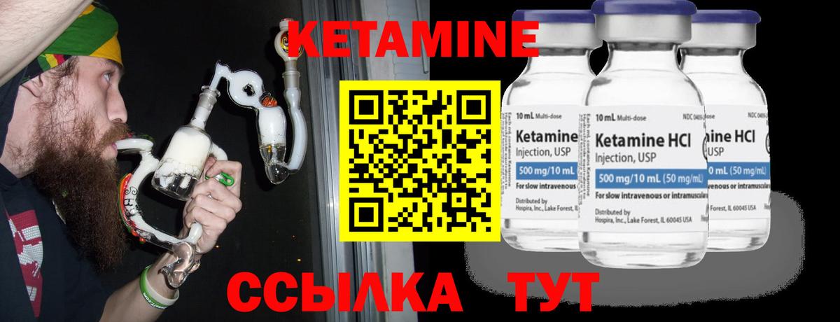 мега ONION  Вход с VPN  Морозовск  Кетамин ketamine 