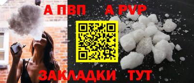 бутик Бузулук