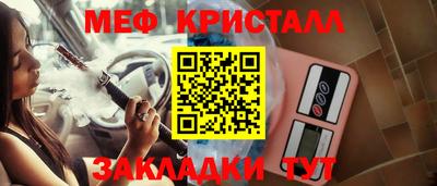 ALPHA PVP Новодвинск