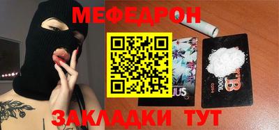 бутик Бузулук