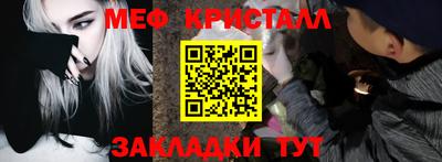 дистиллят марихуана Бугуруслан