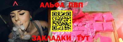 а пвп мука Новозыбков