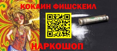 спайс Будённовск