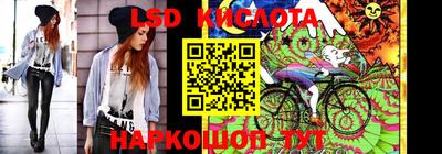 спайс Будённовск