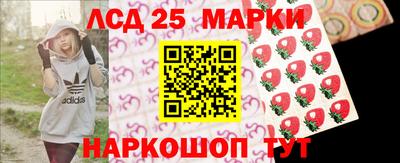 спайс Будённовск