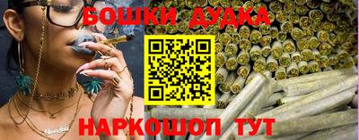 дистиллят марихуана Бугуруслан
