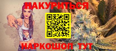 дистиллят марихуана Бугуруслан