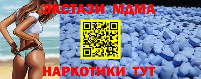 бутик Бузулук