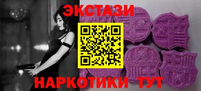 ешки Новокубанск