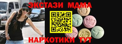спайс Будённовск