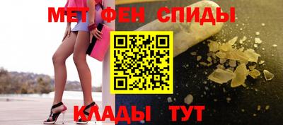 соль ск Волжск