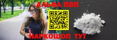 спайс Будённовск