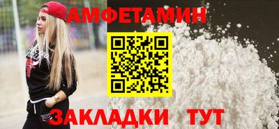 спайс Будённовск