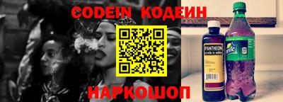 спайс Будённовск