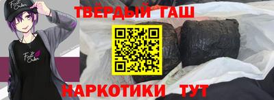 дистиллят марихуана Бугуруслан