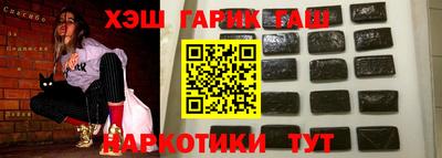 дистиллят марихуана Бугуруслан
