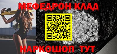 дистиллят марихуана Бугуруслан