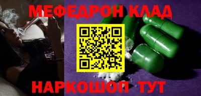 спайс Будённовск
