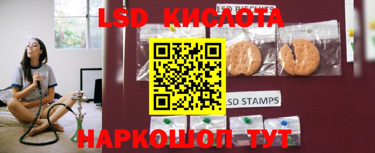 Морозовск  ЛСД экстази кислота  Вход с VPN  ЛСД экстази ecstasy 