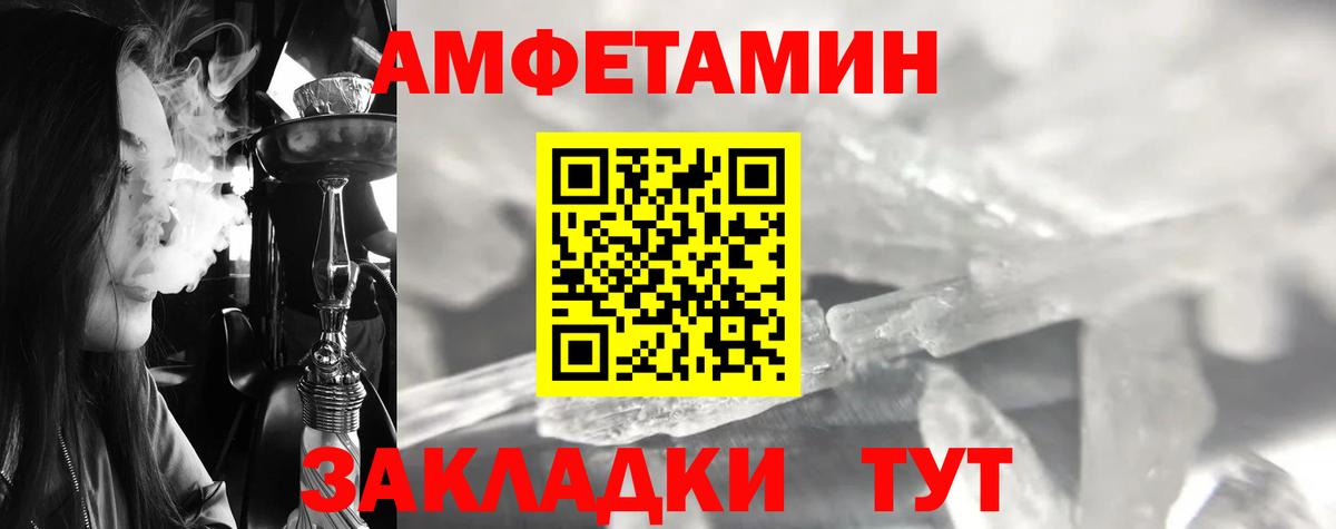 Первитин Декстрометамфетамин 99.9%  Вход с VPN  Первитин Декстрометамфетамин 99.9%  Морозовск 
