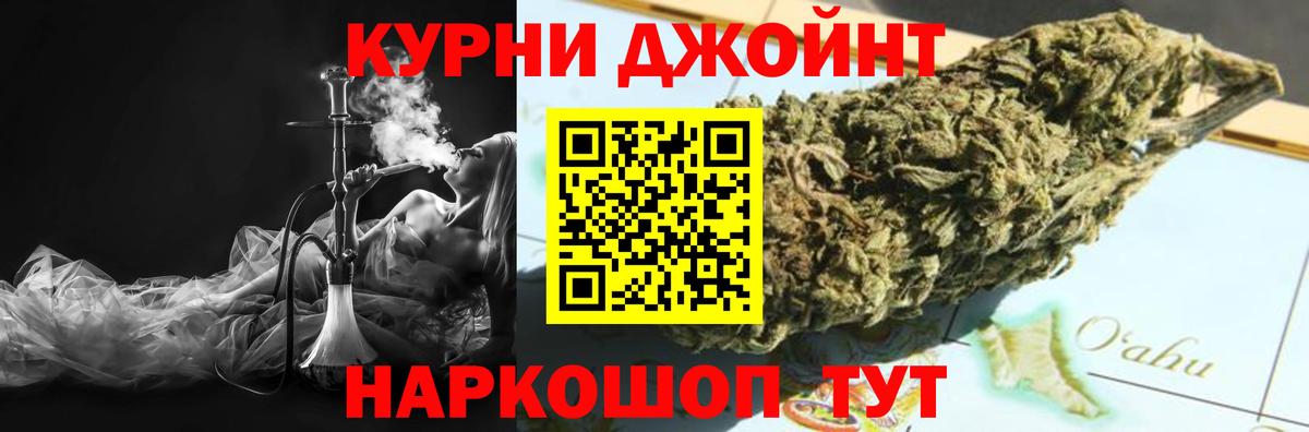 Морозовск  Бошки Шишки Ganja  Канабис ГИДРОПОН  МАРИХУАНА SATIVA & INDICA  Вход с VPN  Канабис индика 